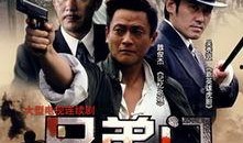 兄弟门电视剧全集在线观看,全集剧情回顾，热血青春的激荡岁月