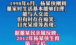 丰县最新爆料通报网站,揭秘事件真相，追踪进展动态